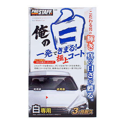 產品詳細資料